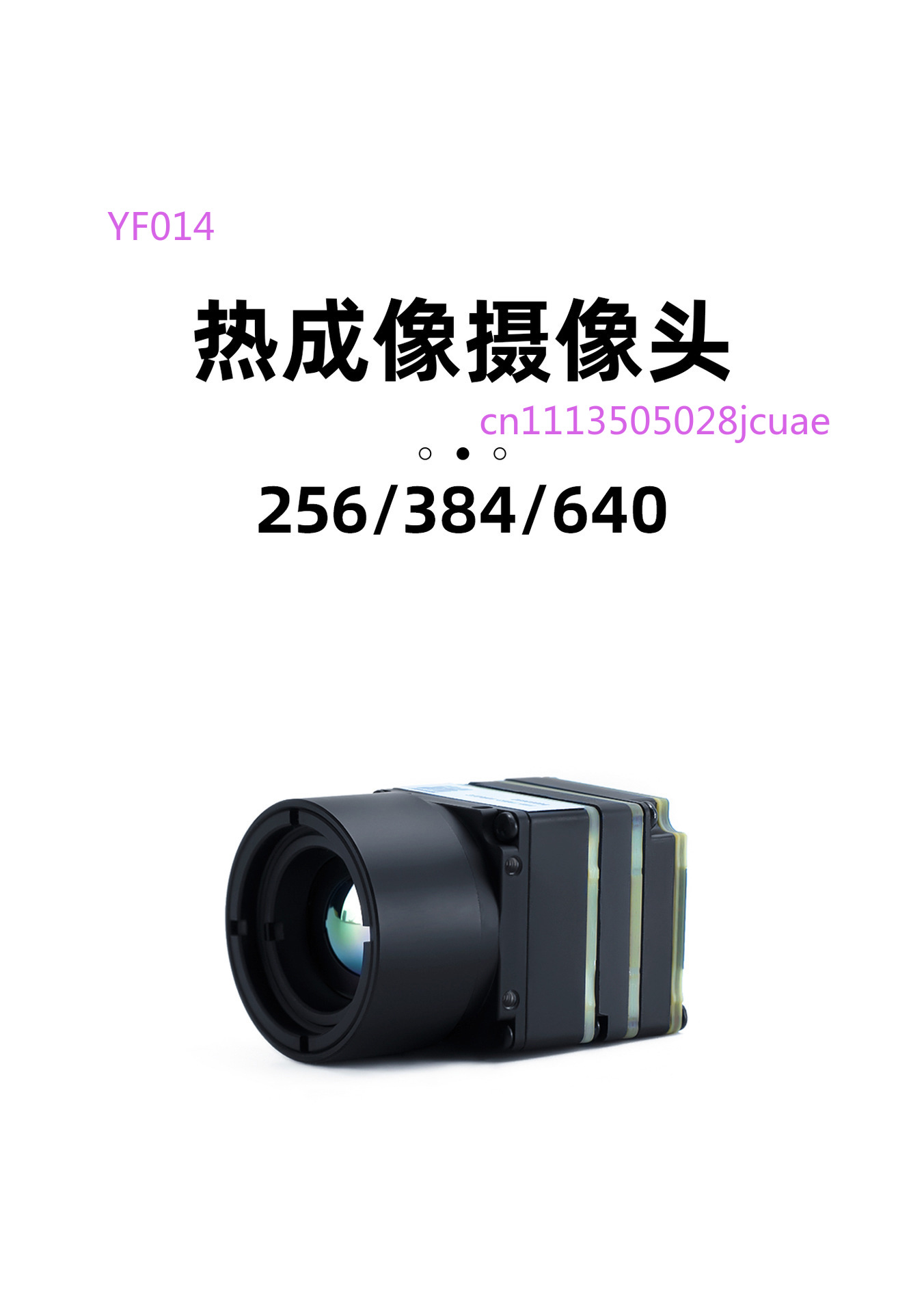 Drone Camera Thermal - ドローン用サーマルイメージャーFPVナイトビジョンスコープ、UAV用プロ仕様捜索救助サーマルイメージングカメラ