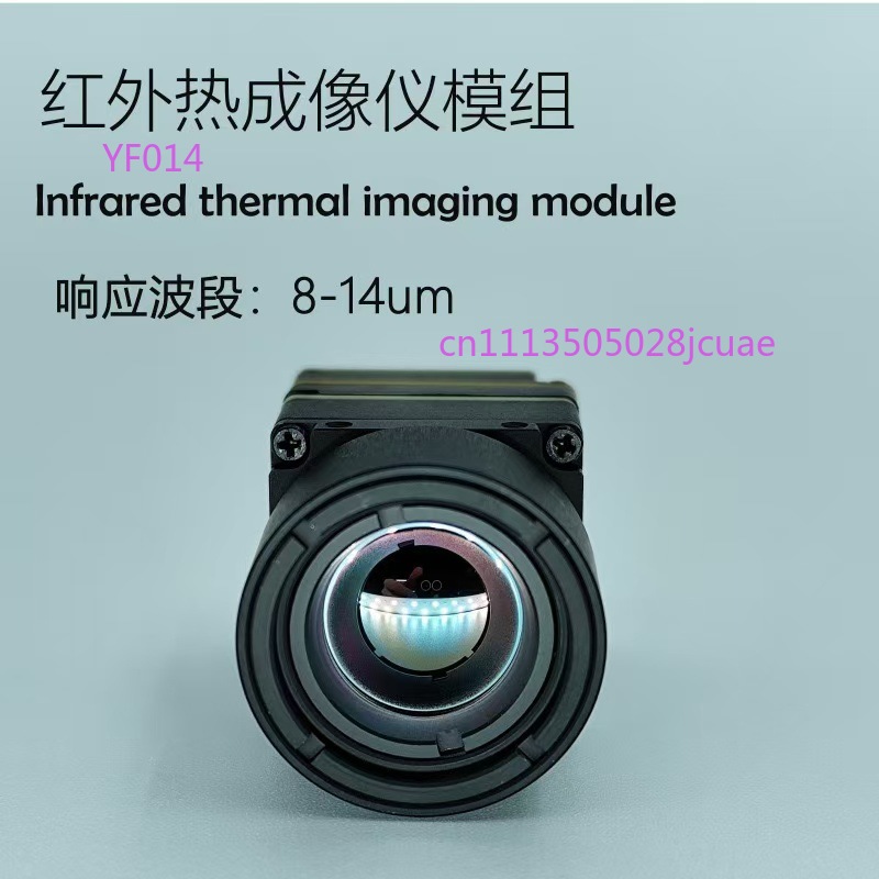 FPVドローン用サーマルイメージングカメラモジュール、レーシ - Drone Camera Thermal のレビューと価格