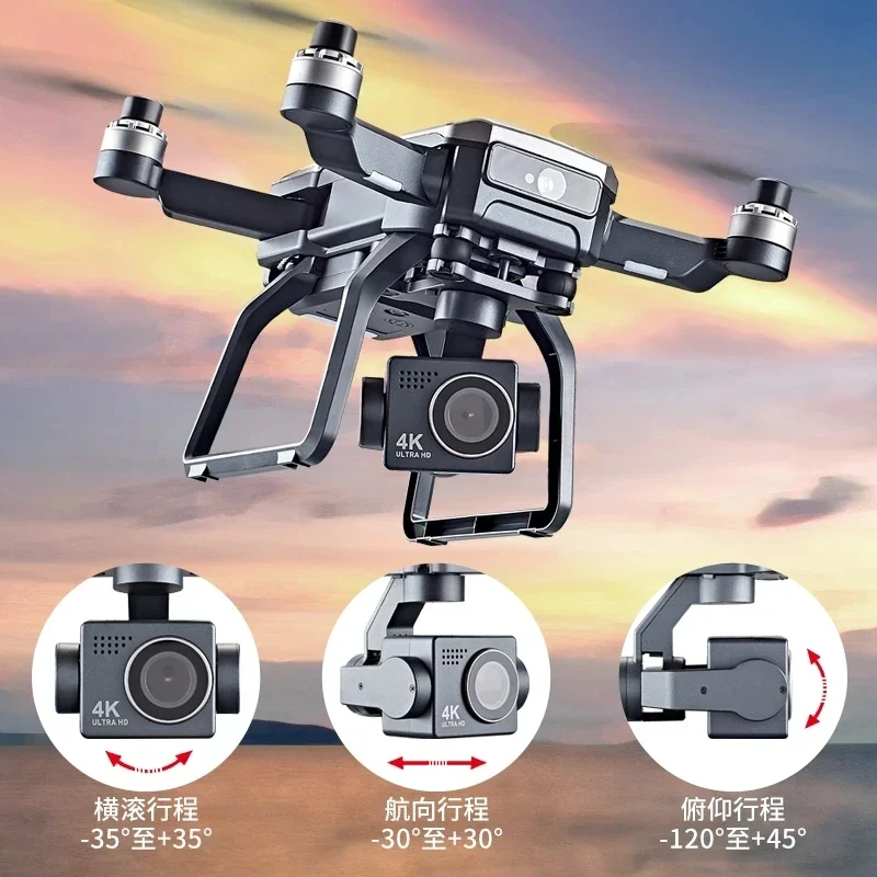 SJRC F7s 4K PRO ドローン 4K 障害物回避  - Drone Camera Professional のレビューと価格