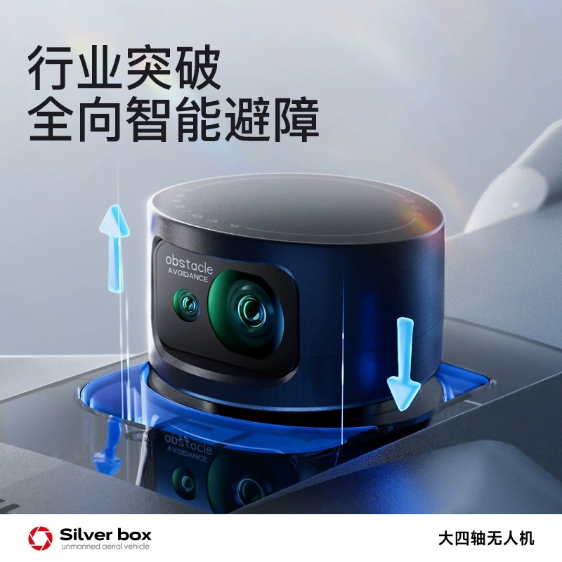 シルバーボックス P7 Max ドローン 4K ウルトラHD - Drone Camera With Gimbal のレビューと価格