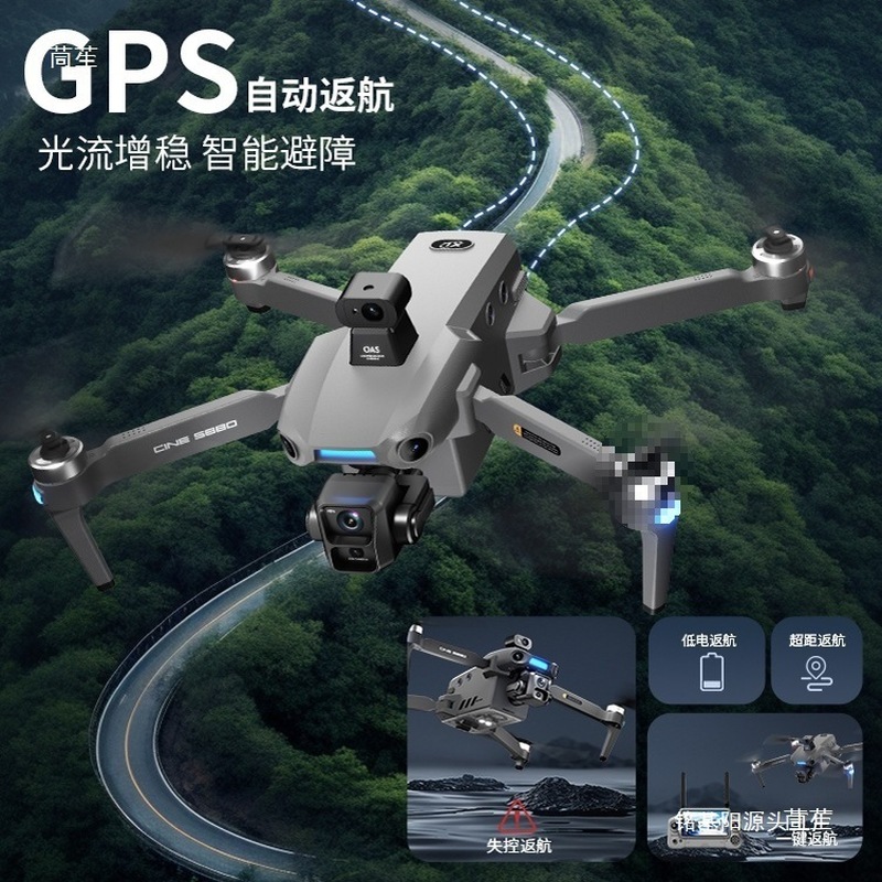 ONE SEED プロフェッショナル空撮ドローン HDデュア - Drone Camera Professional のレビューと価格