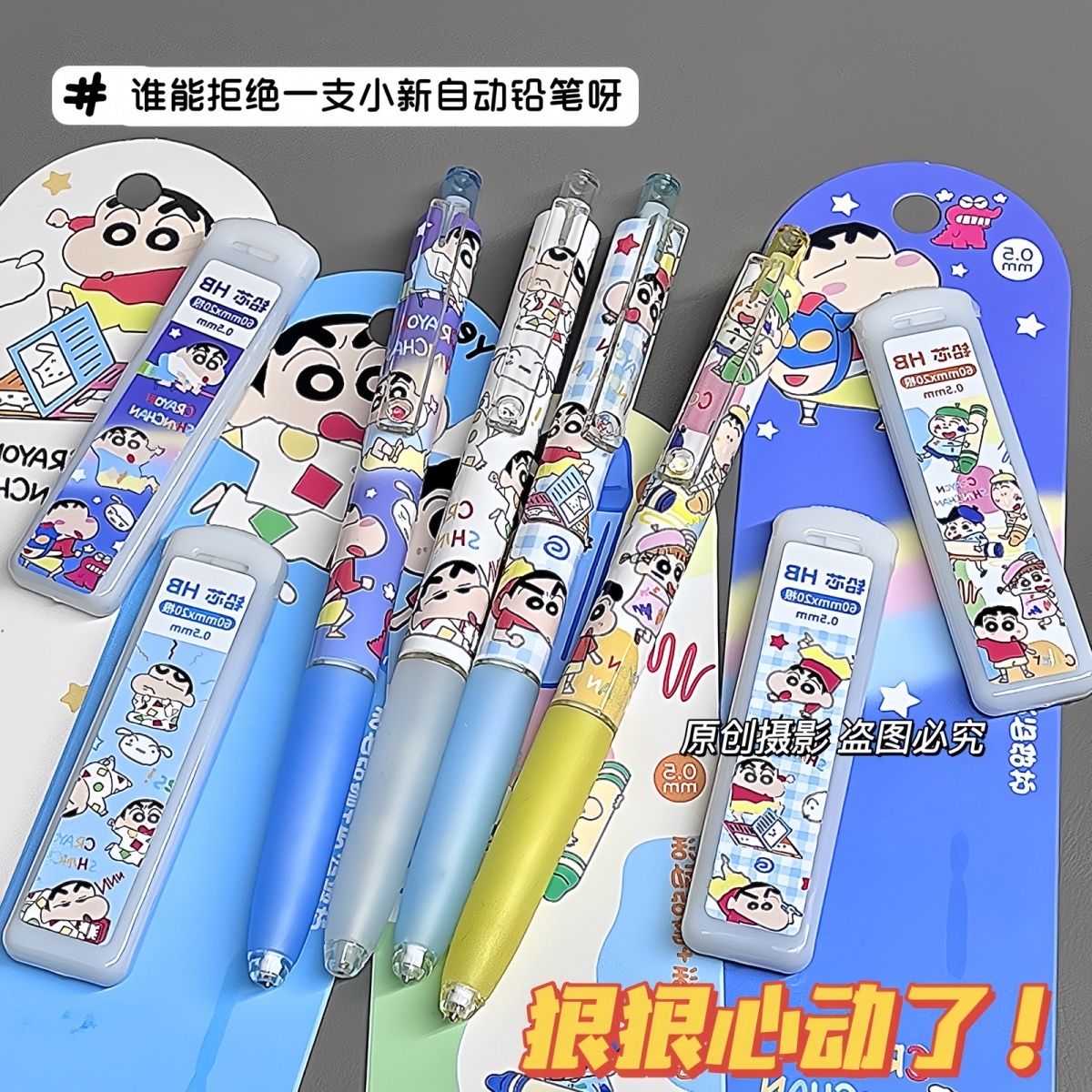 クレヨンしんちゃん漫画柄シャープペンシルかわいい学生文房具高 - Drone Camera Stabilized のレビューと価格